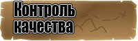 Кожаные штанишки