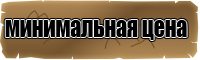Кожаные штанишки