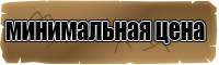 Юбка брюки
